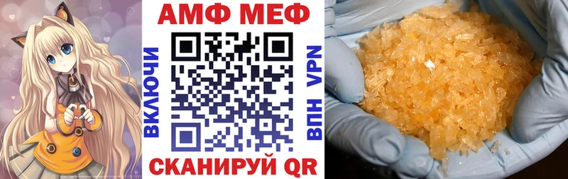 цены   Белая Калитва  Amphetamine 97% 