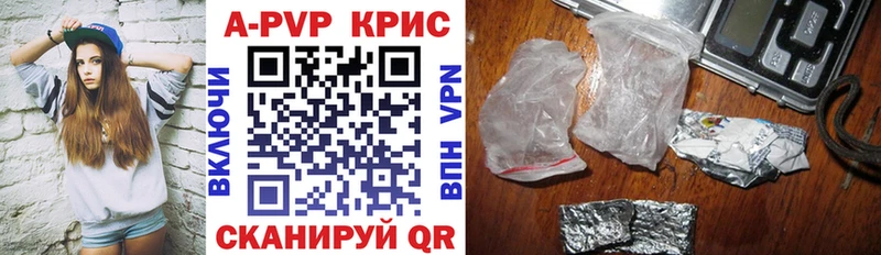 А ПВП СК КРИС  ссылка на мегу как войти  Белая Калитва  что такое  