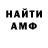 Кодеин напиток Lean (лин) ChaoticMatters