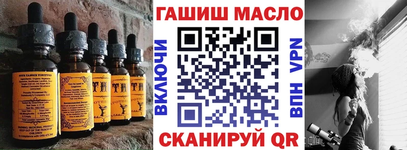 закладка  Белая Калитва  Еда ТГК конопля 