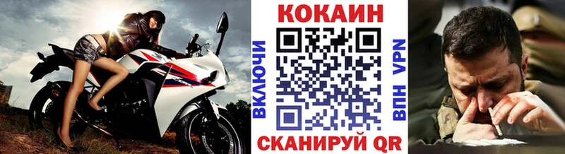 Кокаин FishScale  Белая Калитва 
