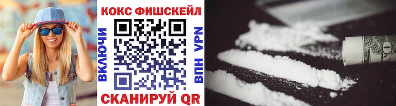 Кокаин Перу Белая Калитва