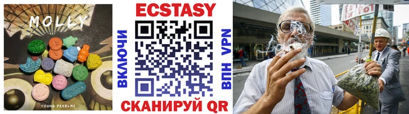 MEGA как войти  Белая Калитва  ЭКСТАЗИ VHQ 