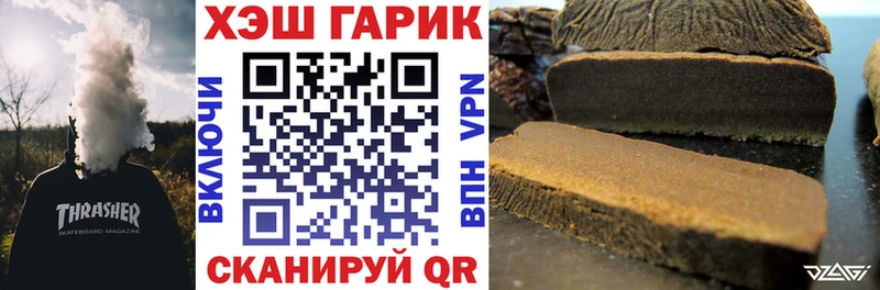 ГАШИШ убойный  Белая Калитва 
