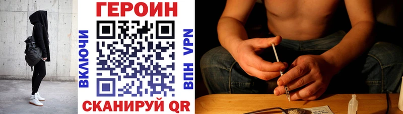 блэк спрут зеркало  shop формула  Героин афганец  купить  цена  Белая Калитва 