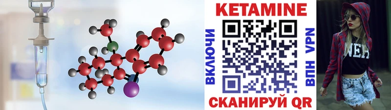 купить наркотик  Белая Калитва  Кетамин VHQ 