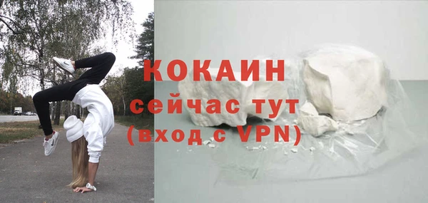 меф Абинск