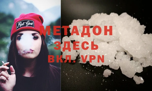 мефедрон мука Алексин