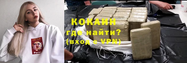 MESCALINE Осинники