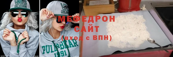 амф Абаза