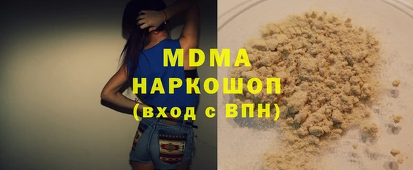 мефедрон мука Алексин