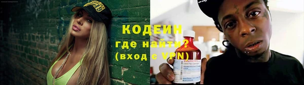 меф Абинск