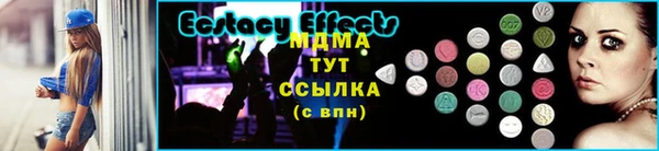 амф Абдулино