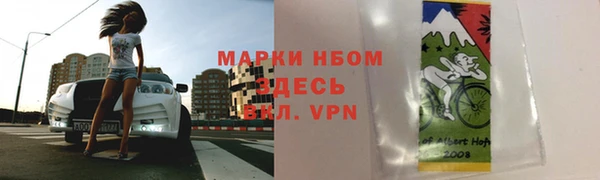 MESCALINE Осинники