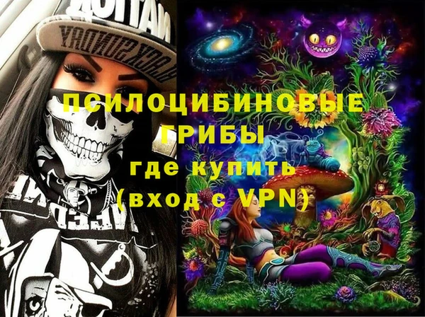 меф Абинск