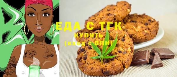 меф Абинск