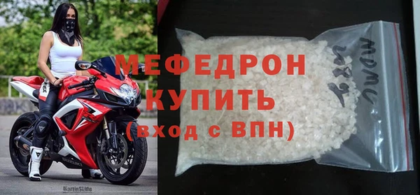 меф Абинск