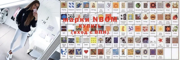 меф Абинск