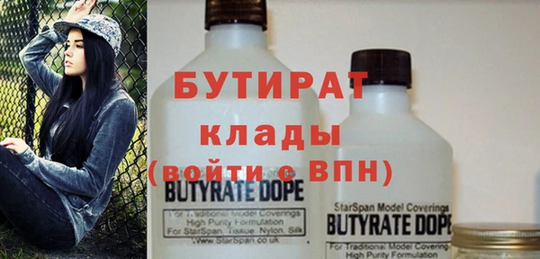 амф Абаза