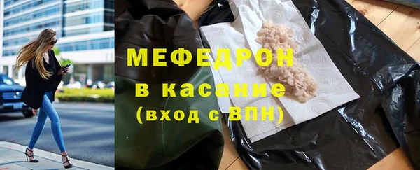 меф Абинск
