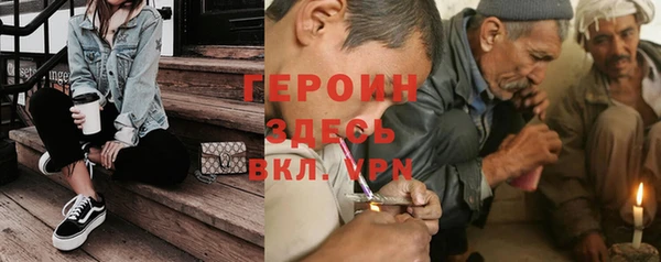 меф Абинск