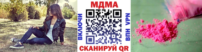 мега рабочий сайт  Белая Калитва  MDMA VHQ 