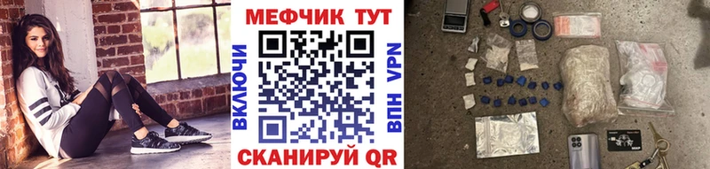 МЯУ-МЯУ 4 MMC  Белая Калитва 