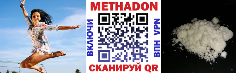 Метадон белоснежный  shop состав  Белая Калитва 