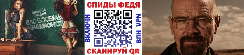 МЕТАМФЕТАМИН витя  Белая Калитва 