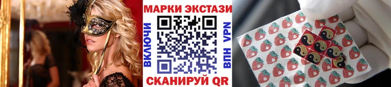 Марки 25I-NBOMe 1500мкг Белая Калитва