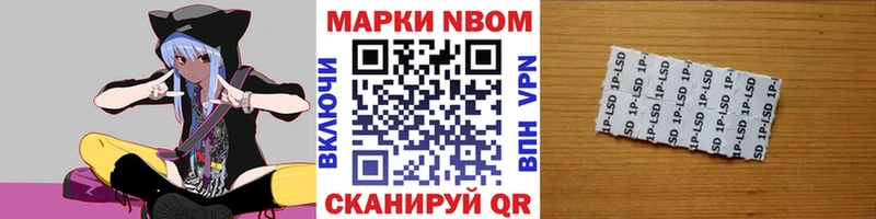 где продают Белая Калитва Наркотические марки 1500мкг