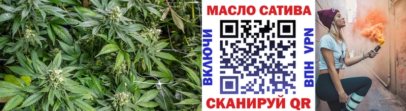 ТГК вейп  наркотики  Белая Калитва 