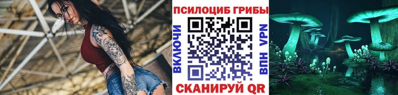 Галлюциногенные грибы ЛСД  сколько стоит  Белая Калитва 